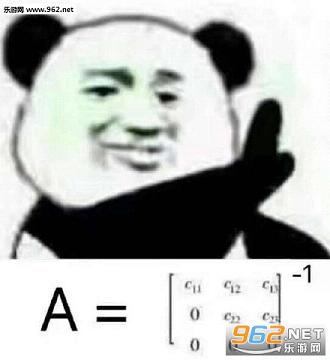 tan90度不存在的表情包[预约]