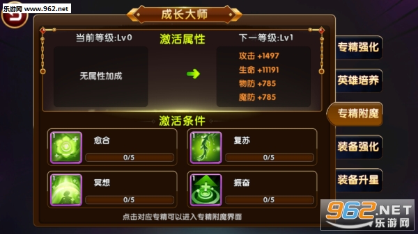 全明星大乱斗苹果版