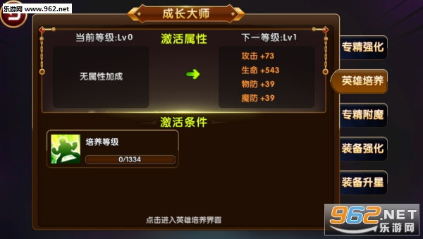 全明星大乱斗苹果版