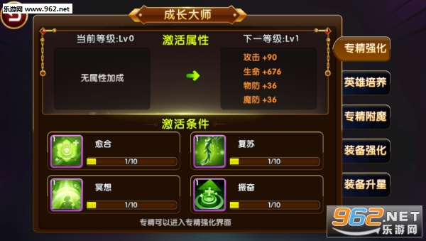 全明星大乱斗苹果版