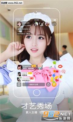 蜜蜂直播平台有哪些 2017052515310584099.jpg