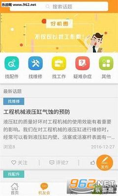 Cݶapp׿v1.1.9؈D2