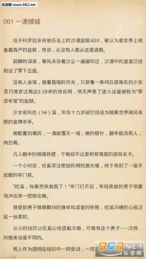 医毒双绝冥王的天才宠妃全文免费阅读app下载