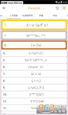 Facepickappv1.2ͼ0