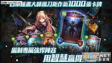 Shadowverse(ӰԊ¹ٷİ)v1.1.1؈D3