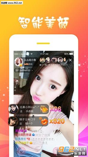 苹果妹新号直播视频 201751217552542640.jpg