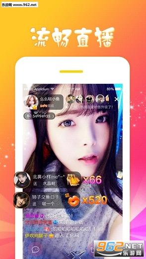 西西摩的直播最新版|西西户外摩的直播下载_乐