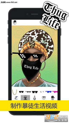 暴徒生活视频编辑器|暴徒生活(Thug Life)app下