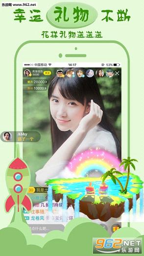 虎蝶秀app官网版|虎蝶秀app最新版下载v1.0_乐