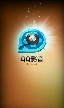 qq影音app-qqplayer(qq影音安卓版)下载v3.2.0.438-乐游网安卓下载