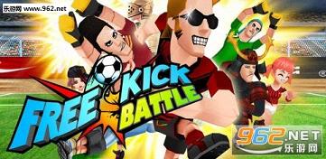 Freekick Battle(Q׿)v1.1.0؈D0