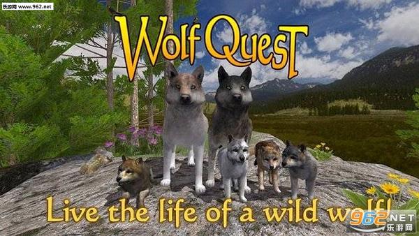 WolfQuest(Ұİֻ)v2.7ͼ2