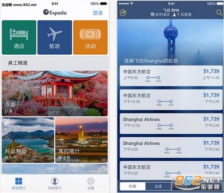 Expediaйٷv17.19.0ͼ1