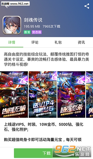 游戏盒子排名_盒子简笔画(3)