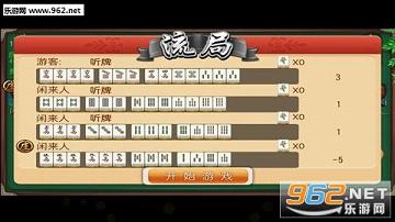 麻将手游助手安卓辅助_麻将手游助手授权码_麻将手游助手授权码