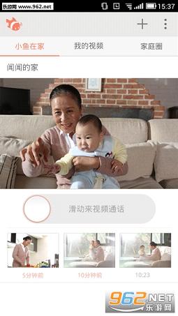 Xiaoyu Home(Сڼapp׿)v2.8.1ͼ0