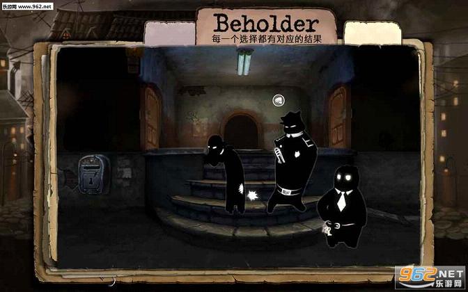 beholder׿ͼ0