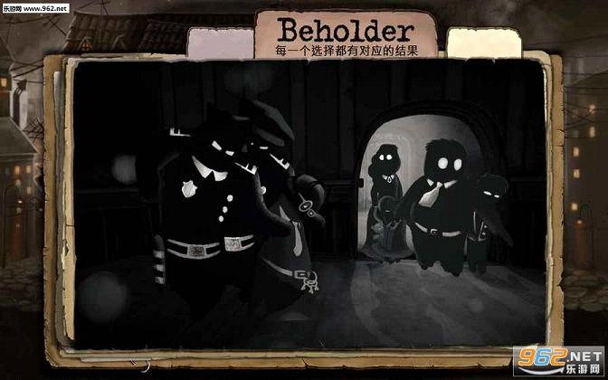 beholder׿ͼ1