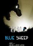(Blue Sheep)PCϷ