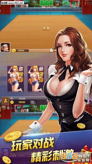 天地癞子斗地主免费