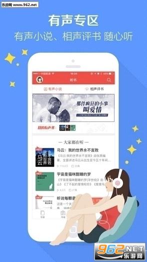 等风也等你无弹窗免费阅读_等风也等你TXT微盘免费下载等风也等你...