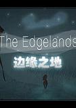 Ե֮(The Edgelands)