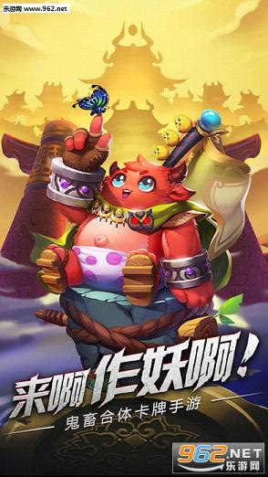 动漫大乱斗游戏怎么下载 2017520121757764860.jpg