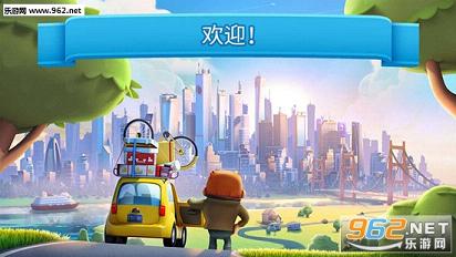 炫动城市破解版|炫动城市中文汉化版下载_乐游