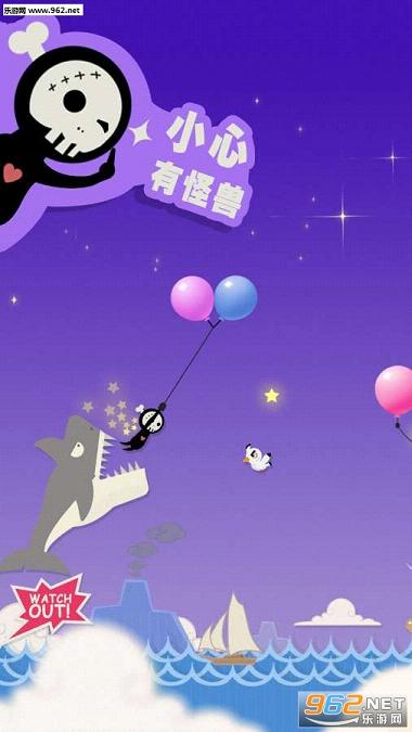 Balloon Hero(Ӣ)v1.3(Balloon Hero)ͼ2