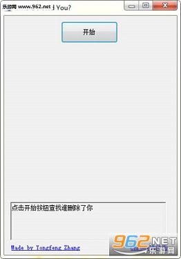 Wechat Helper(΢ɾ )ͼ0