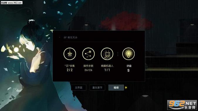 雨纪安卓版下载|雨纪官方版下载v2.0.5-乐游网安卓下载