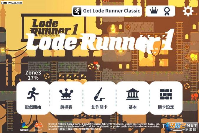 Lode Runner 1(Խ1İ)ͼ3