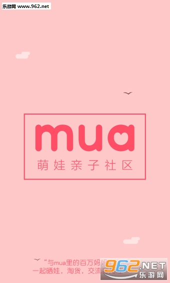 Muaappv2.3.4ͼ3