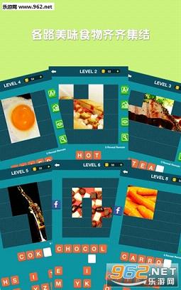 Food 2015(ʳ׿)v1.1ͼ0