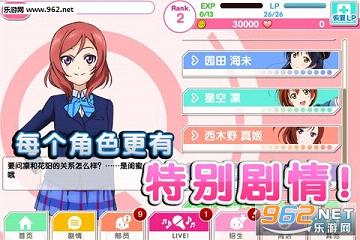 Love Live!(WԺż׿)v4.0.6؈D0