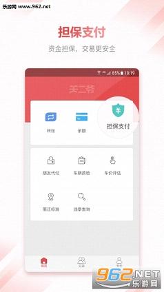 ضүappv1.3.0ͼ3