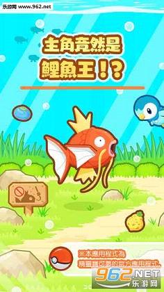 Magikarp(Ծ׿)v1.0.1ͼ0