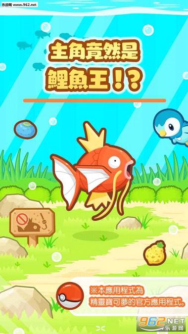 Magikarp(Ծ׿)v1.0.1ͼ2