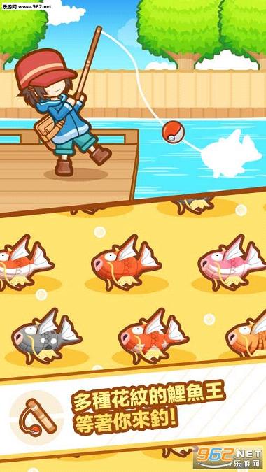 Magikarp(Ծ׿)v1.0.1ͼ3