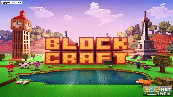 Block Craft 3D޸İv2.3.5.1ͼ1