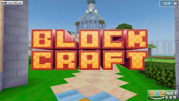 Block Craft 3D޸İv2.3.5.1ͼ2