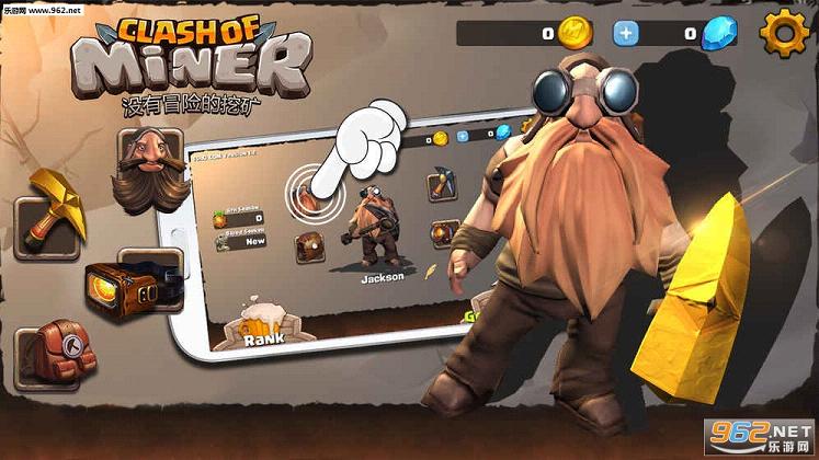 Clash Of Miner(ûðյڿٷ)v1.2.0ͼ2