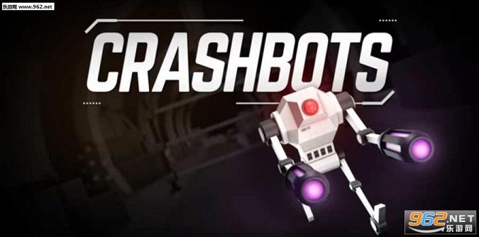 Ҵ߰׿(Crashbots)v1.1ͼ0