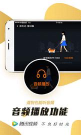 Tencent Video(ѶƵȿ)v8.9.25.27665°ͼ1