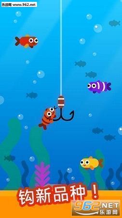 Fish & Trip(С~֮Ýh׿)v1.0.2؈D3