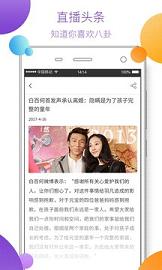 پҵҵappv3.6.2ͼ4