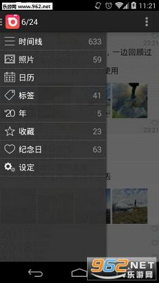 ʮռǰ׿°v1.8.9ͼ1