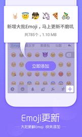 搜狗输入法2017官方版 v10.39.2