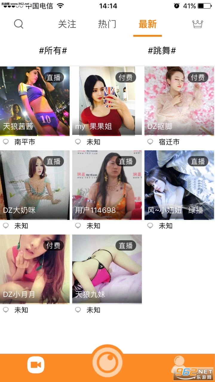 鸡毛直播App破解版下载|鸡毛直播官网破解版下