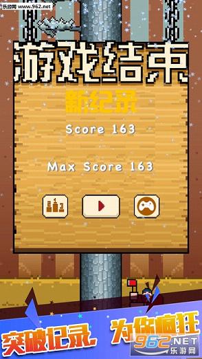 Timberman(ľ2׿)v1.0.8ͼ2